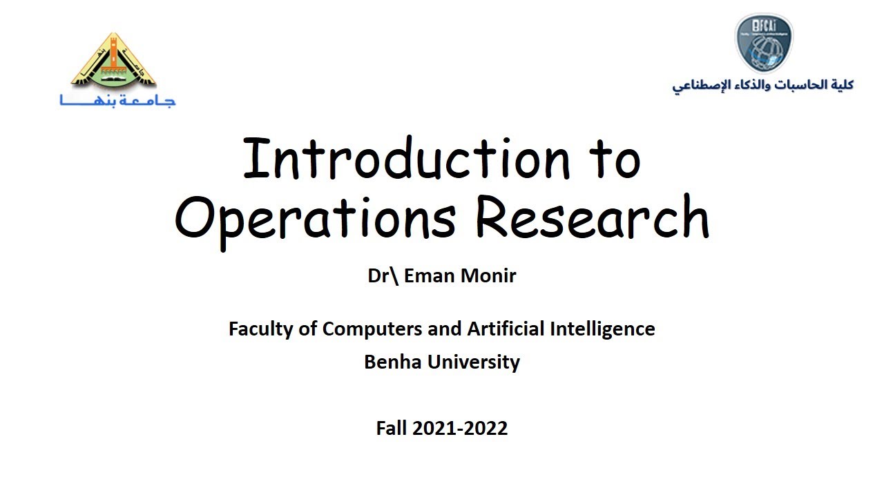 Operation Research -Lecture (10) بحوث العمليات - المحاضرة