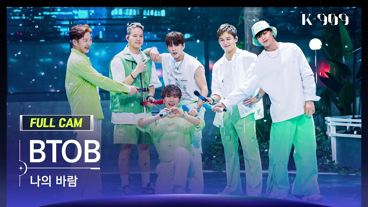 [909 직캠 4K] BTOB 풀캠 '나의 바람' (BTOB FullCam) | @JTBC K-909 230506