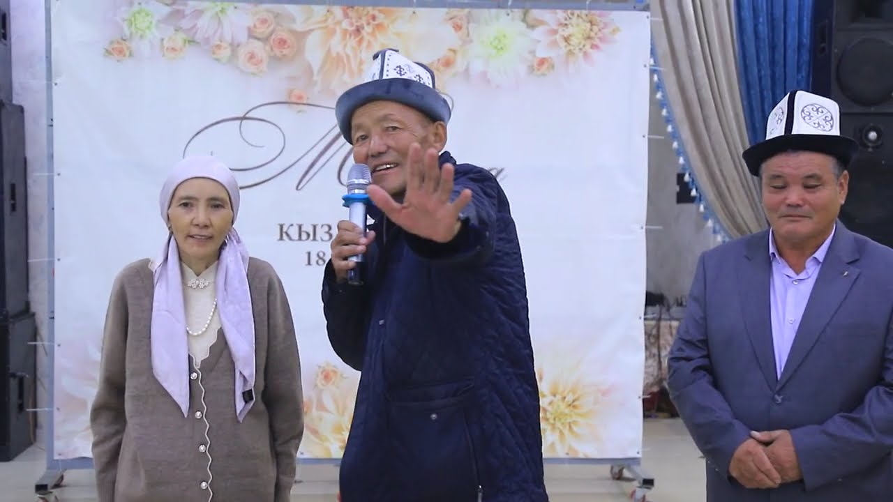 Алай району Арпа-тектир айылы Кыз узатуу #той #ош #кыргызкызы #rek #wedding 
