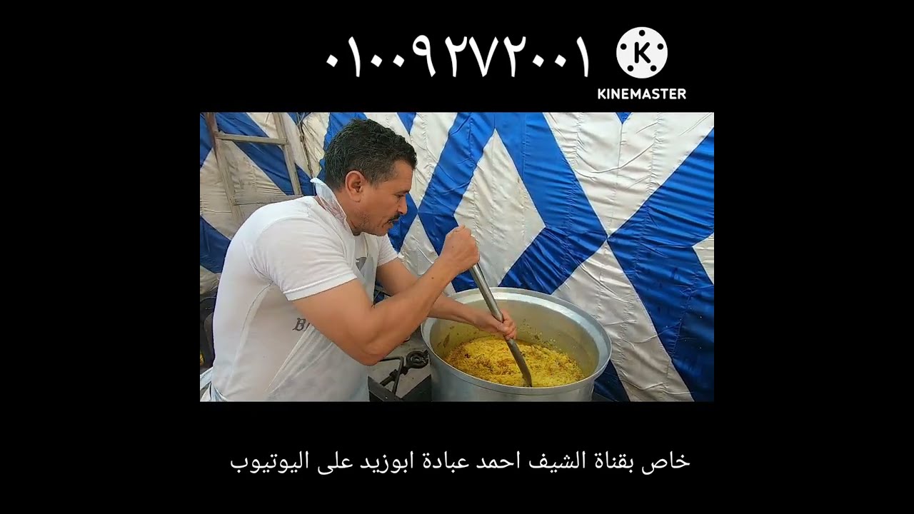 #الرز #البسمتى#بطريقة_سهلة #وبسيطه #الخلطه #وانواع#التوابل 