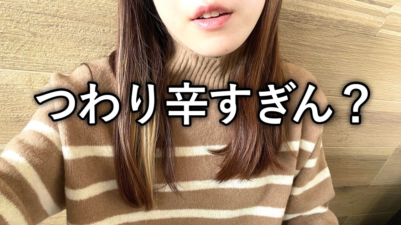 【妊娠初期】つわり、いつ終わるん？5週-16週の悪阻記録