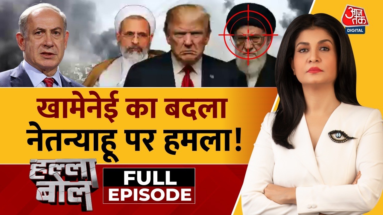 Halla Bol Full: ईरान ने इजरायल पर किया भीषण हमला, लेगा बदला? | Israel Iran War | Anjna Om Kashyap
