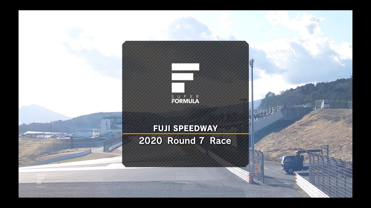 2020 SUPER FORMULA Rd7 FUJI RACE Digest