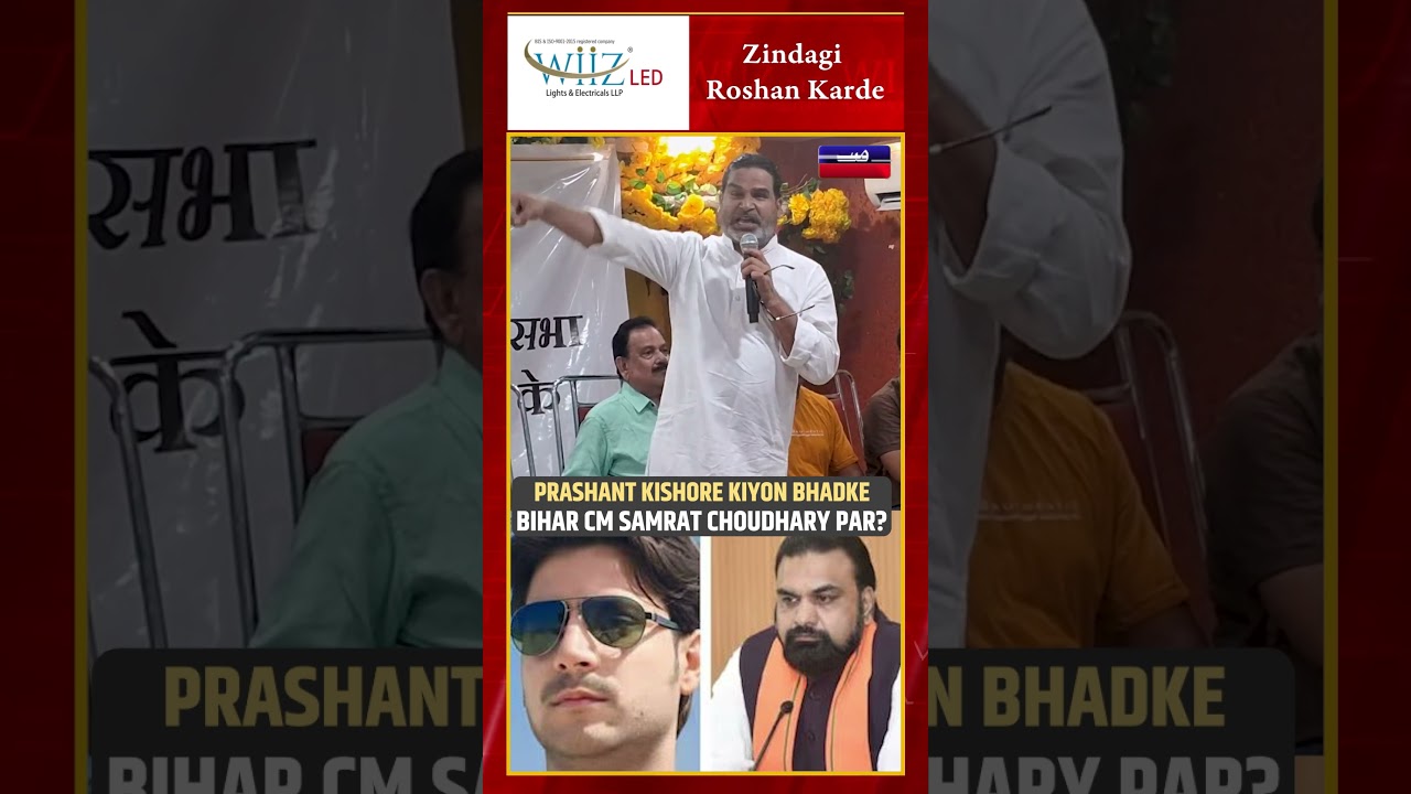 Prashant Kishor Targets Samrat Choudhary Over Bharat Tiwari Encounter Case
