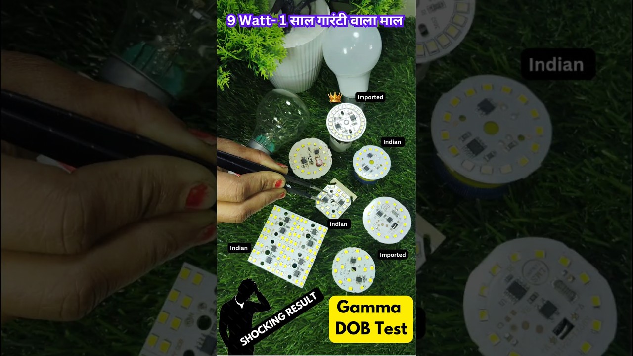 Best 9 watt gamma DOB!! 9 वाट गामा DOB कितने तरह का होता हैं? #assambusinessideas #led #trending