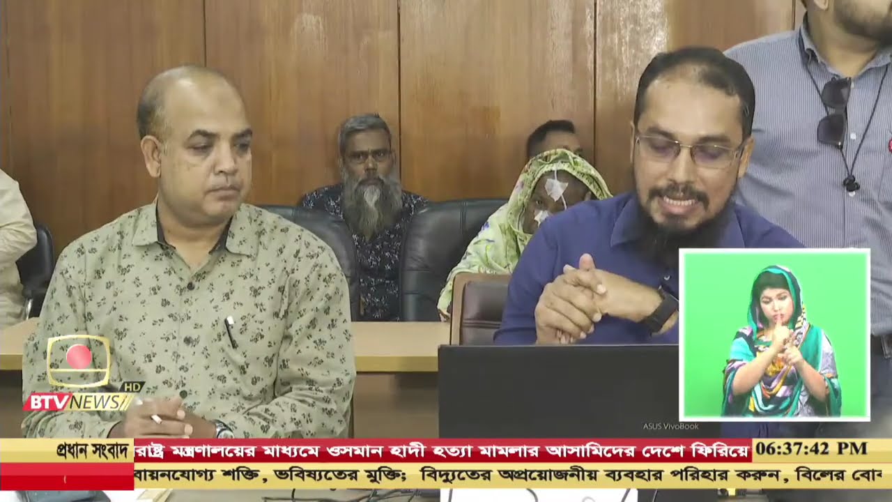 দুপুর ২টার সংবাদ - ০৯ মার্চ , ২০২৬