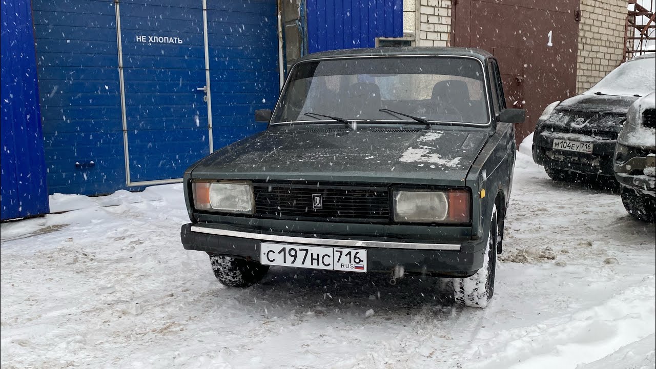 2105 НЕТ ЗАРЯДКИ