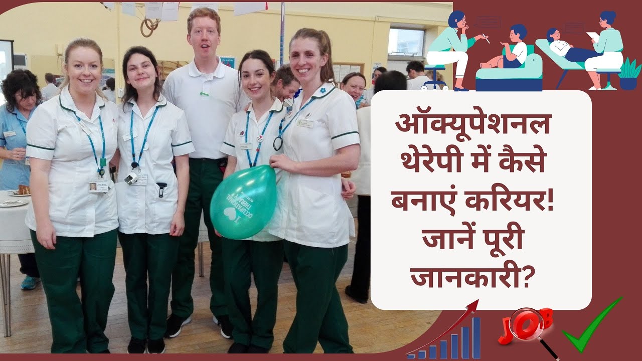 career in occupational therapy/  Education Qualification, career scope, salary and more