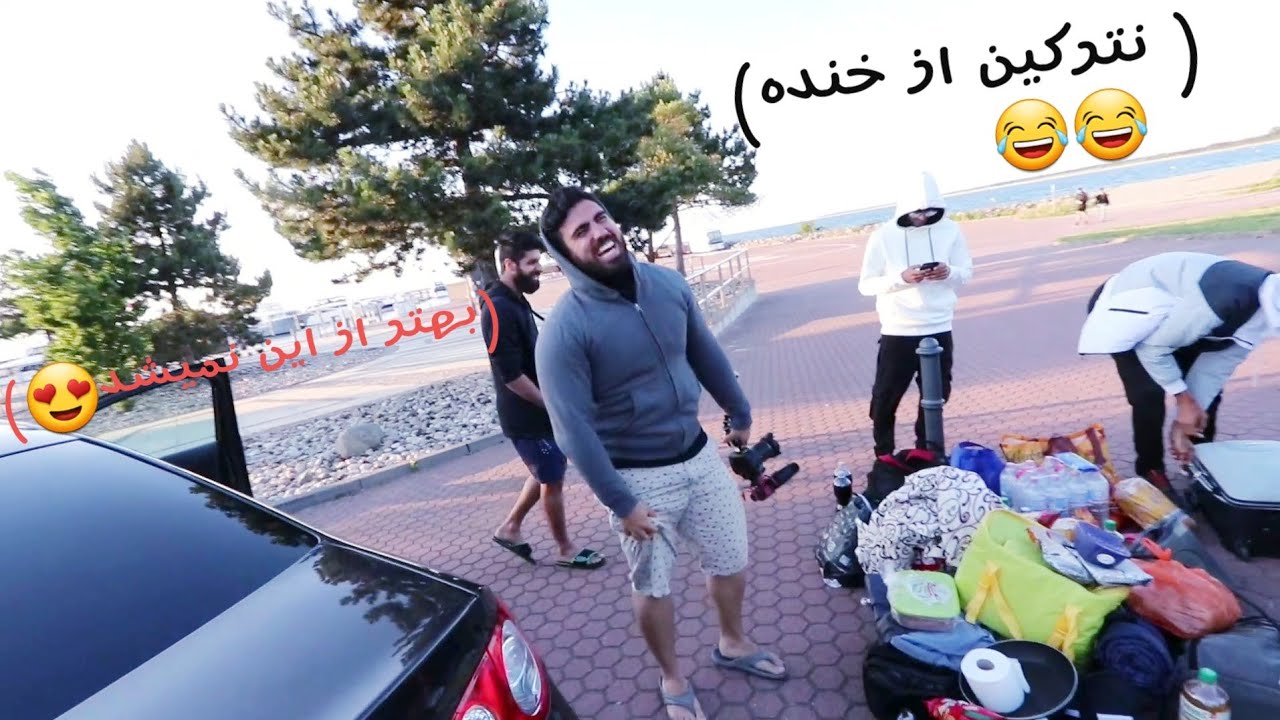 خفن ترین سفر 🚗🛫