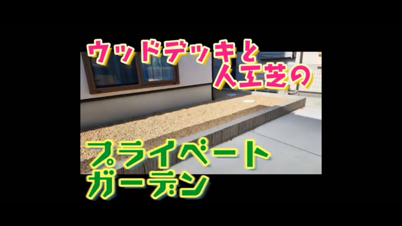 施工事例Vol121