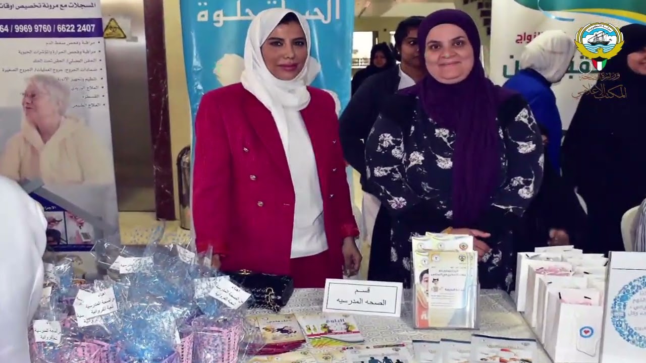 فعالية التوعية بمرض السكر  مركز مناحي العصيمي الصحي