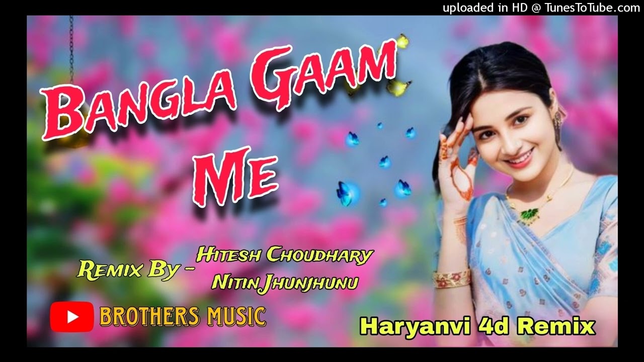 Bangla Gaam Me 4x4 Vibraction Dj Hitesh Choudhary Ft.Nitin Jhunjhunu