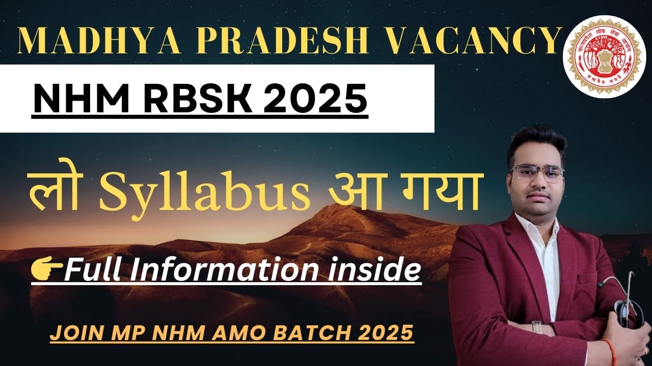 Madhya Pradesh NHM AYUSH Medical Officer Vacancy || Detailed Syllabus Discussion || Exam Pattern || 