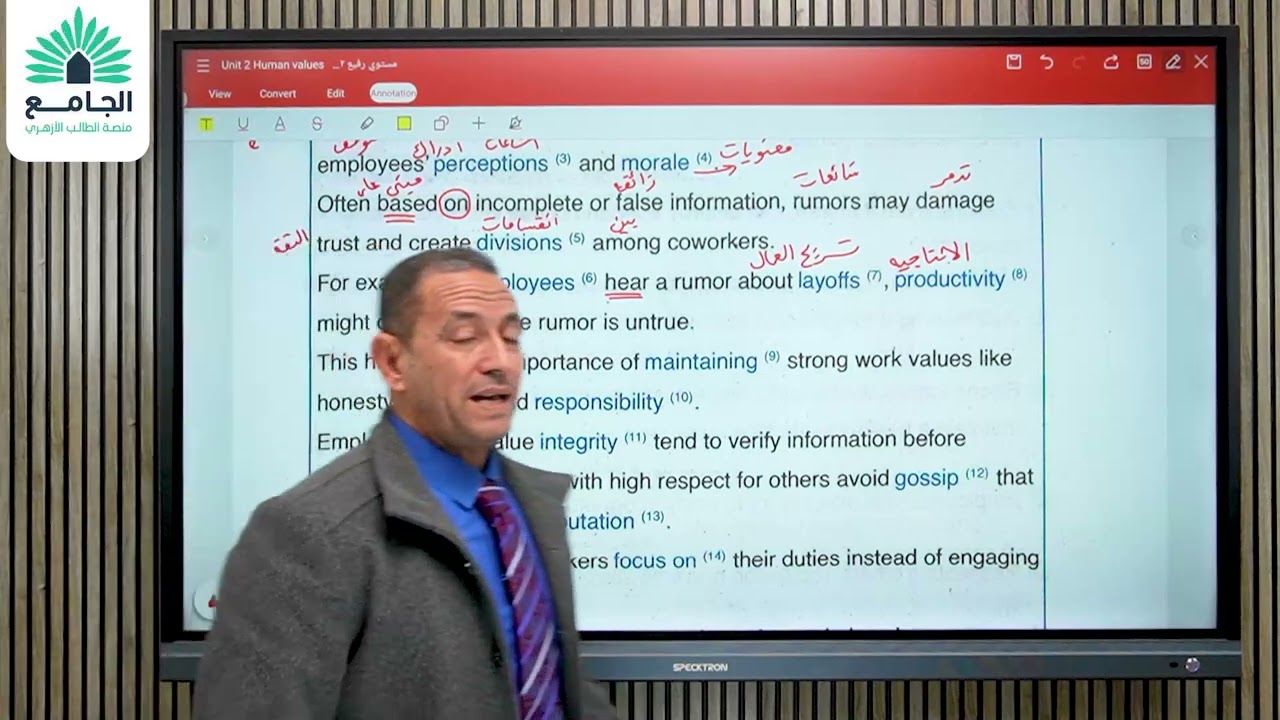للصف الثاني الثانوي Unit 2 Human Values ( Lessons 3&4 Reading, Listening texts )