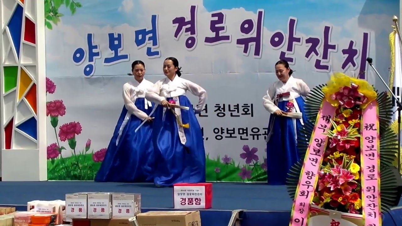 부채입춤(진주국악무용회관 논개예술단 문화반 어버이날 공연)