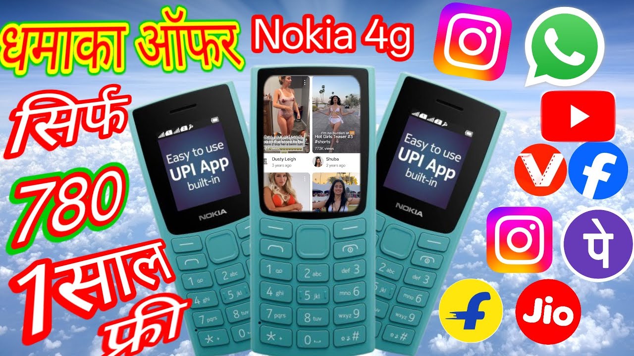 Nokia105 Unboxing and details | UPI Wrock | Nokia105 V's JioBharatV4 Unboxing and Review 