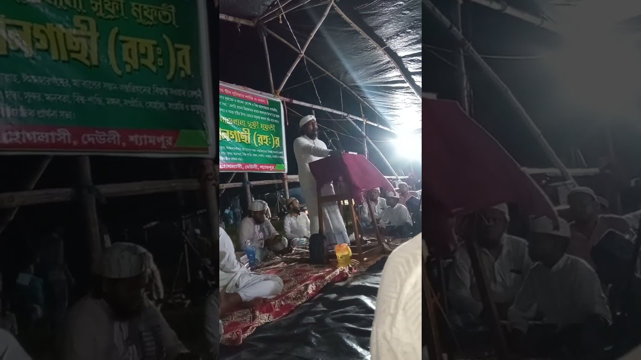 আসমান ও জমিন আর চন্দ্রতারা গজল করে শ্রতা দের মন জয় করলেন বাবর সাহেব। #বেস্টগজল #গজল২০২৫ #ভাইরাল