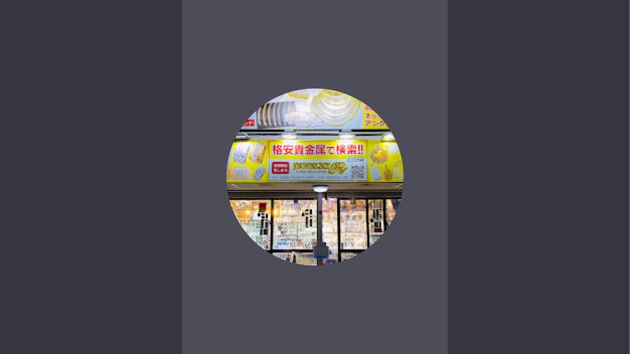 ジュエリーR格安貴金属　系列店　バイクR  ティアモ がライブ配信中！