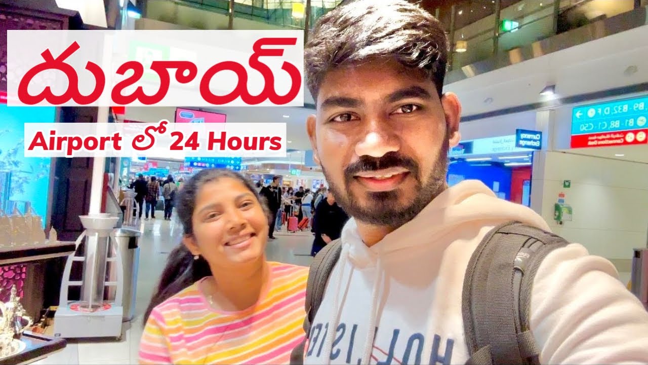 24 Hours in Dubai Airport | Telugu Vlogs | @JourneyOfMounika