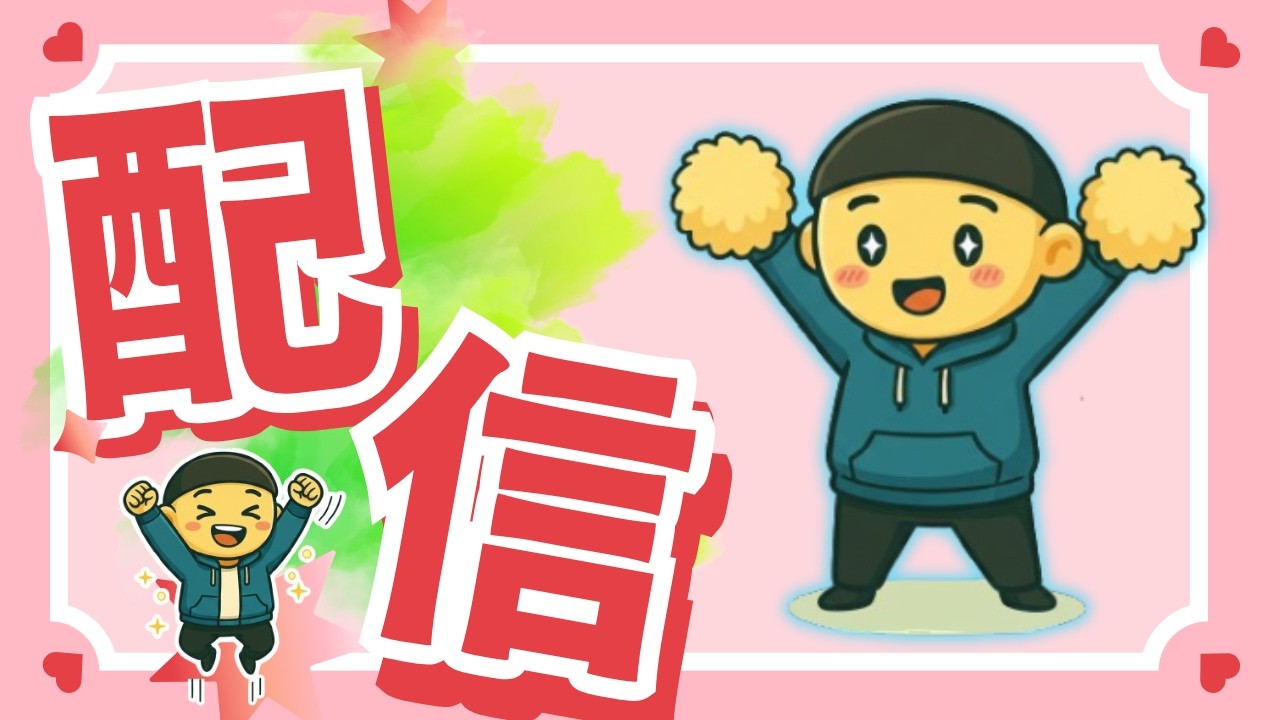 【フォートナイト】どんな動画作ろうか悩みながら練習する！コメント返すよ！よかったらやってほしい企画やゲームを教えてね！