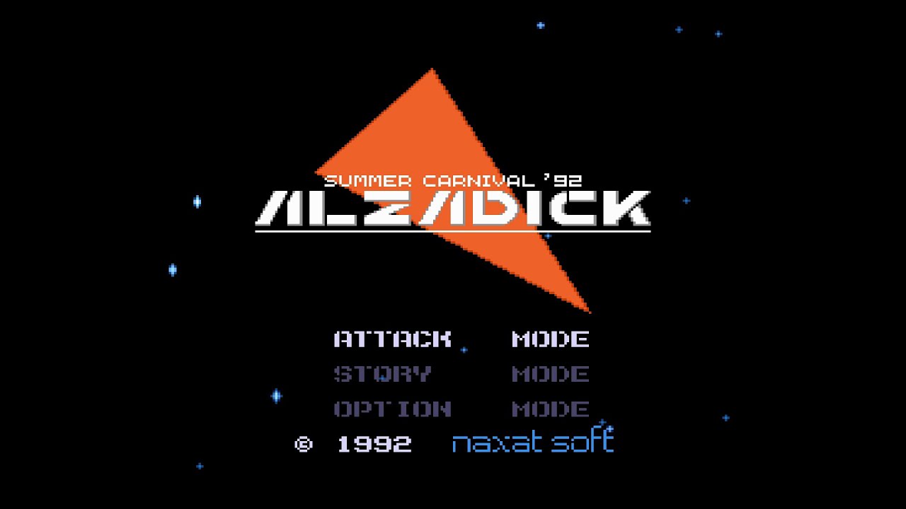 アルザディック サマーカーニバル'92. [PC Engine CD-Rom - NAXAT]. (1992). ALL.