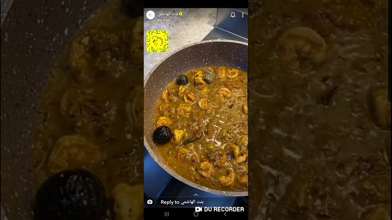 كبسة برياني الروبيان - بنت الهاشمي