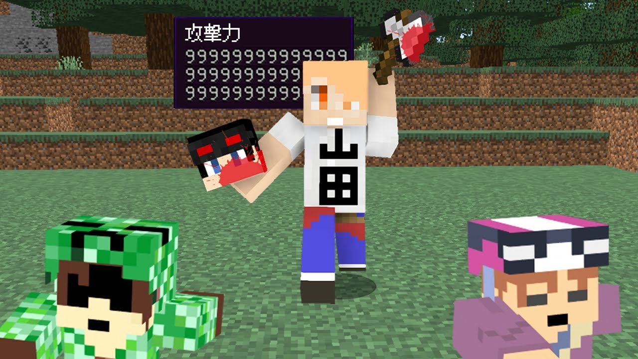 【マインクラフト😜】最恐の山田から逃げ切れ...！「山田鬼ごっこ」【マイクラ実況】【×○○の主役は我々だ!】