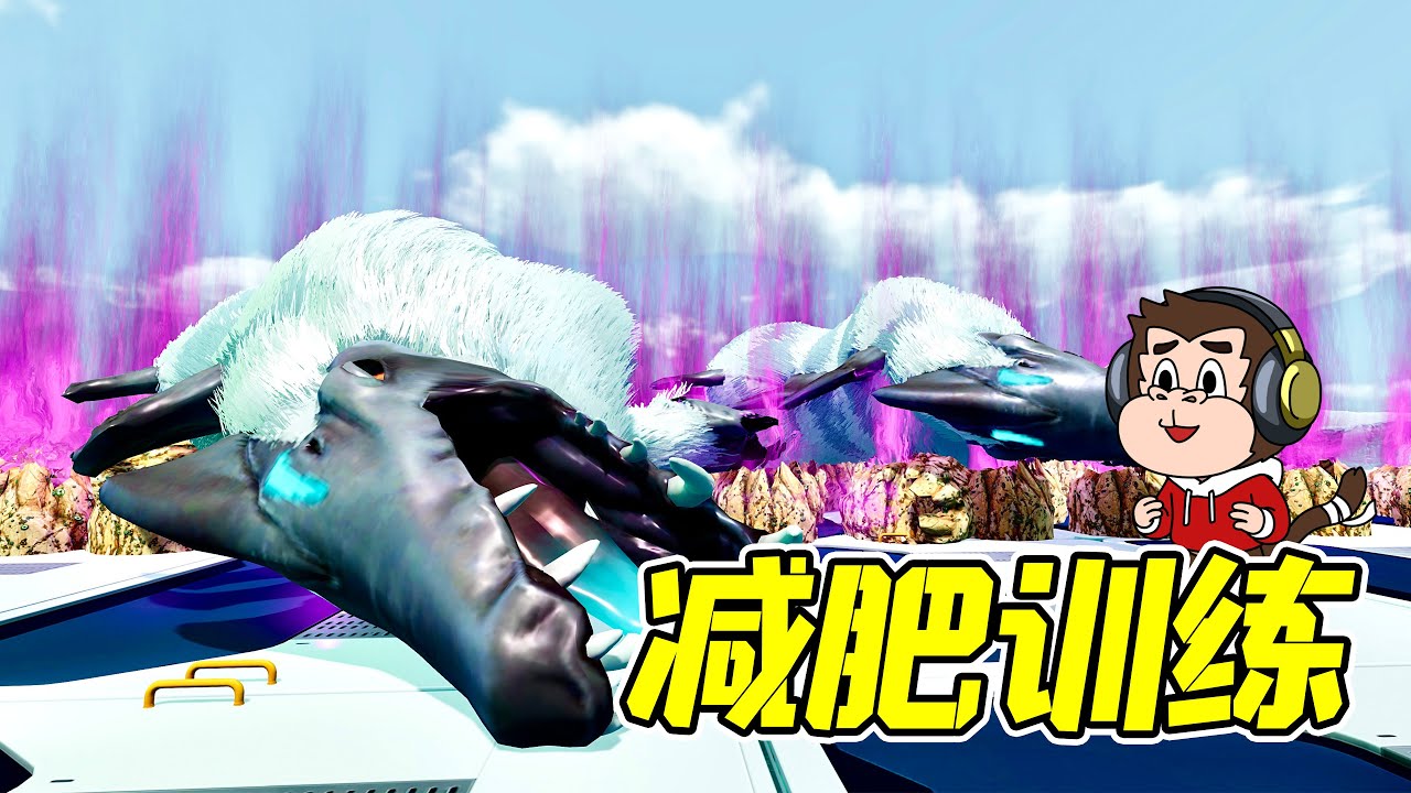 燃脂法減肥真好，直接烤熟了！- 深海迷航| 勾魂公狒狒