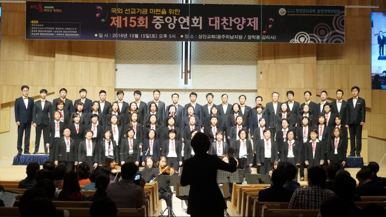[제15회 중앙연회대찬양제]성안교회 찬양