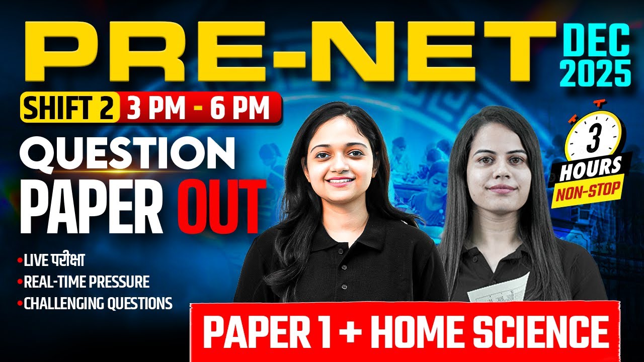UGC PRE NET Dec Exam 2025 | UGC NET Paper 1 & Home Science Question Paper 2025| UGC NET Paper 1 2025