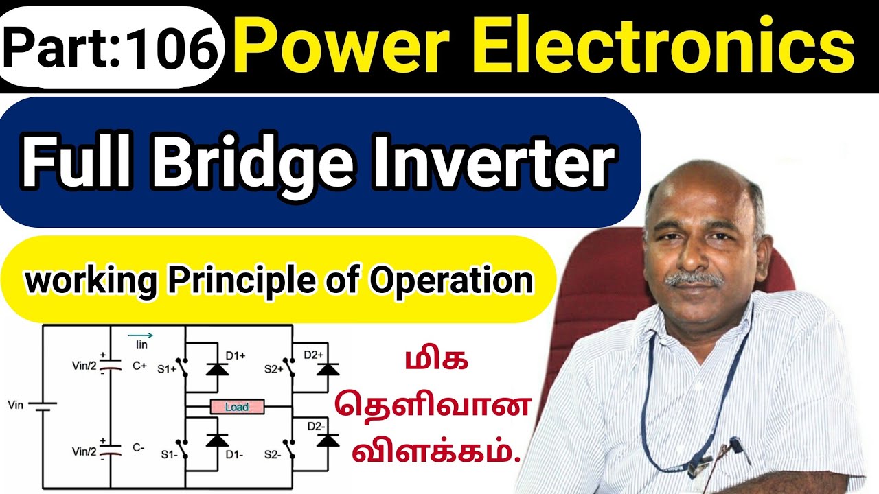 Full Bridge Inverter working in tamil