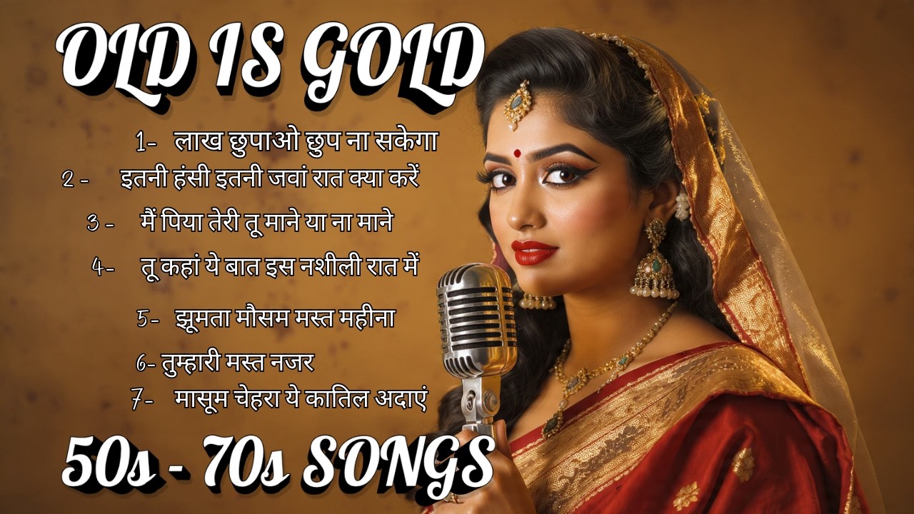 लाख छुपाओ छुप ना सकेगा | झूमता मौसम मस्त महीना | Top30 दीवानो की पहली पसन्द