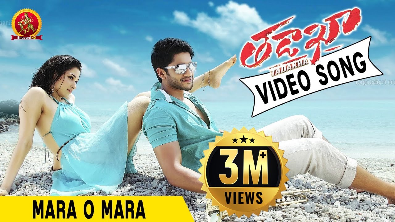 Mara O Mara Full Video Song | Tadakha Video Songs | Naga Chaitanya | Tamannah