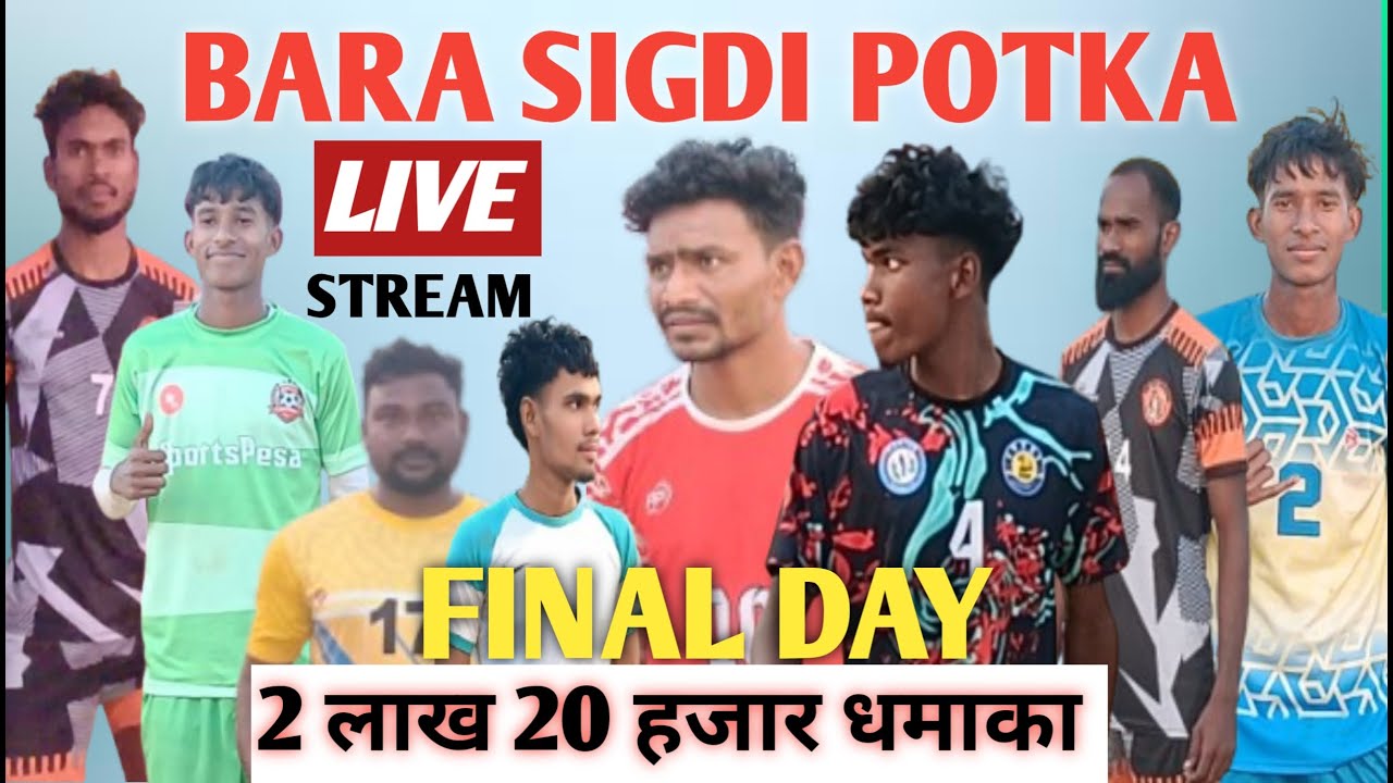SIGDI FOOTBALL TOURNAMENT LIVE MATCH