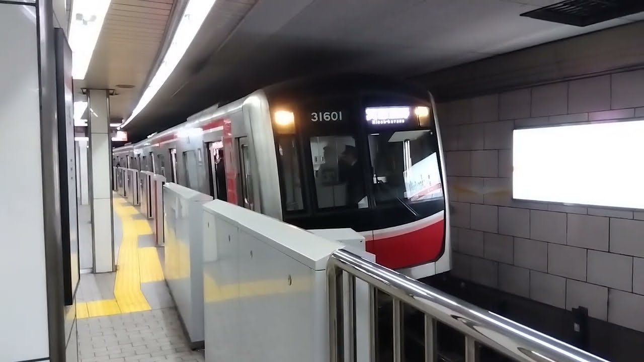 【OsakaMetro】30000系31601F 2026/1/13 梅田にて