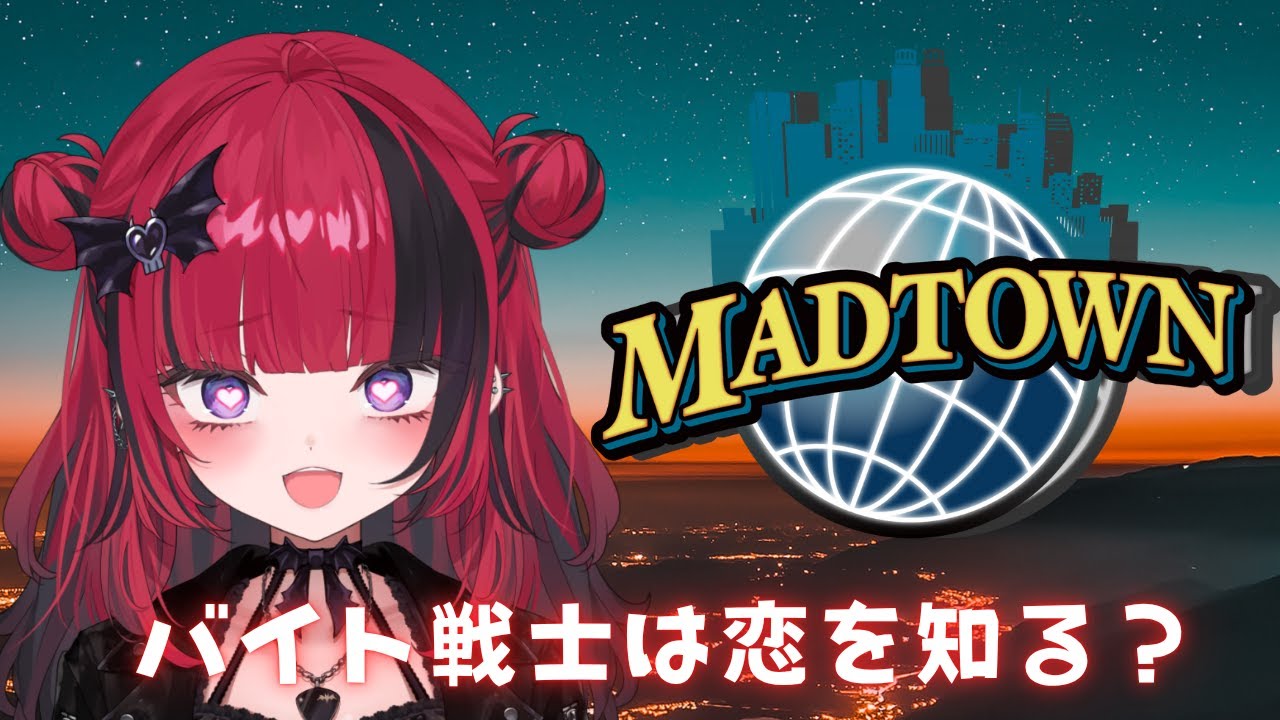 【GTA5 #MADTOWN】Day.14  なんか前に見たタイトルだな？【 #折咲もしゅ /REJECT/MOSHULIVE】