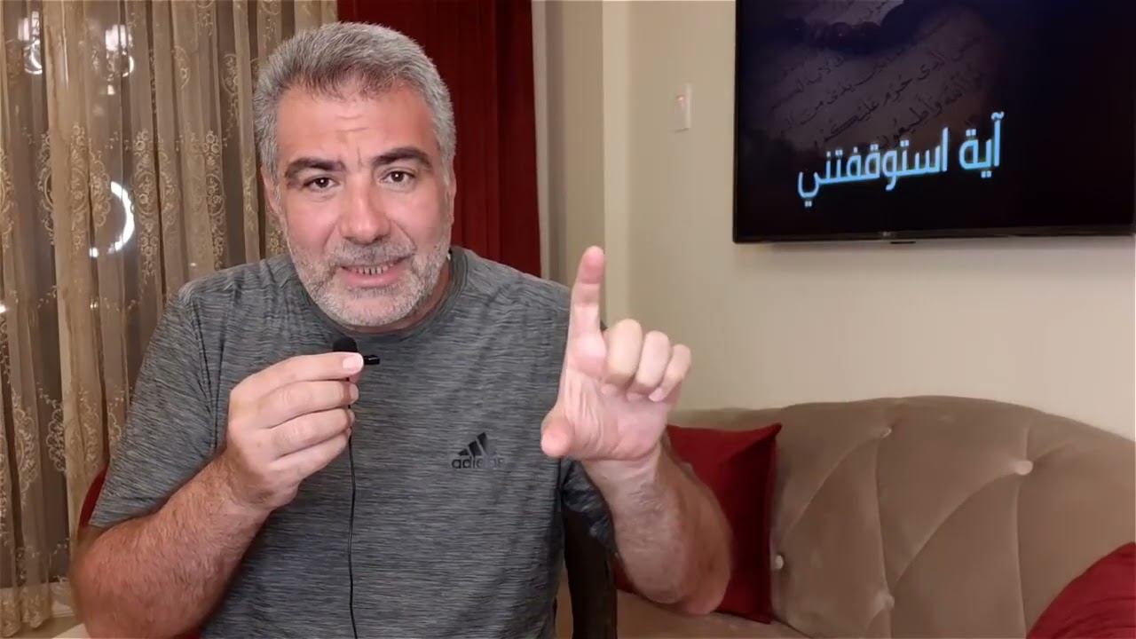 آية استوقفتني 68 التفكير بيوم القيامة علاج للهموم |عبدالدائم الكحيل