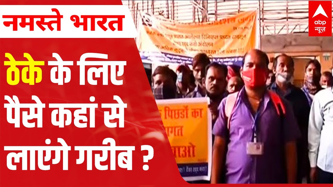 Cobblers at CSMT stage protest against Maharashtra govt for IMPOSING new rules