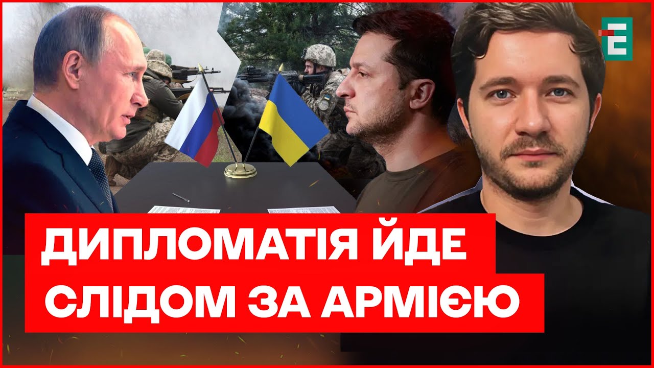 Дипломатія почнеться, коли Росія або Україна просто надірвуться — Саакян