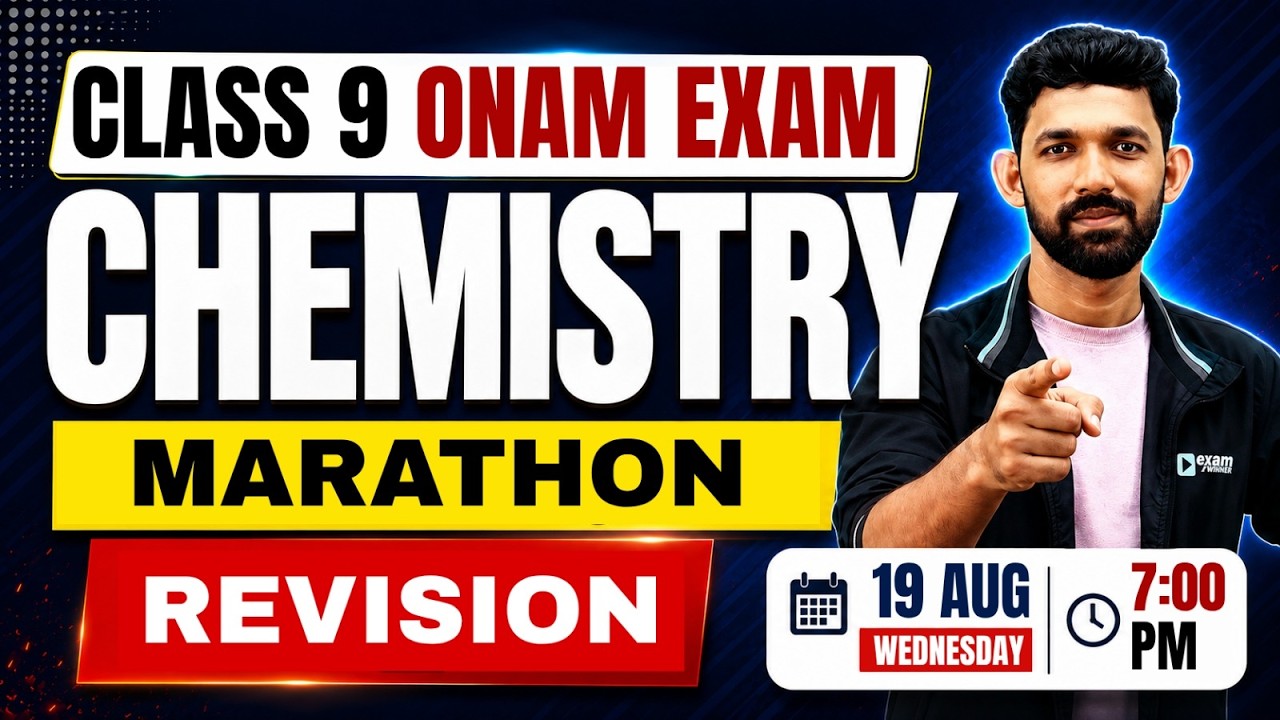 Class 9 Chemistry Onam Exam | Marathon | Exam Winner