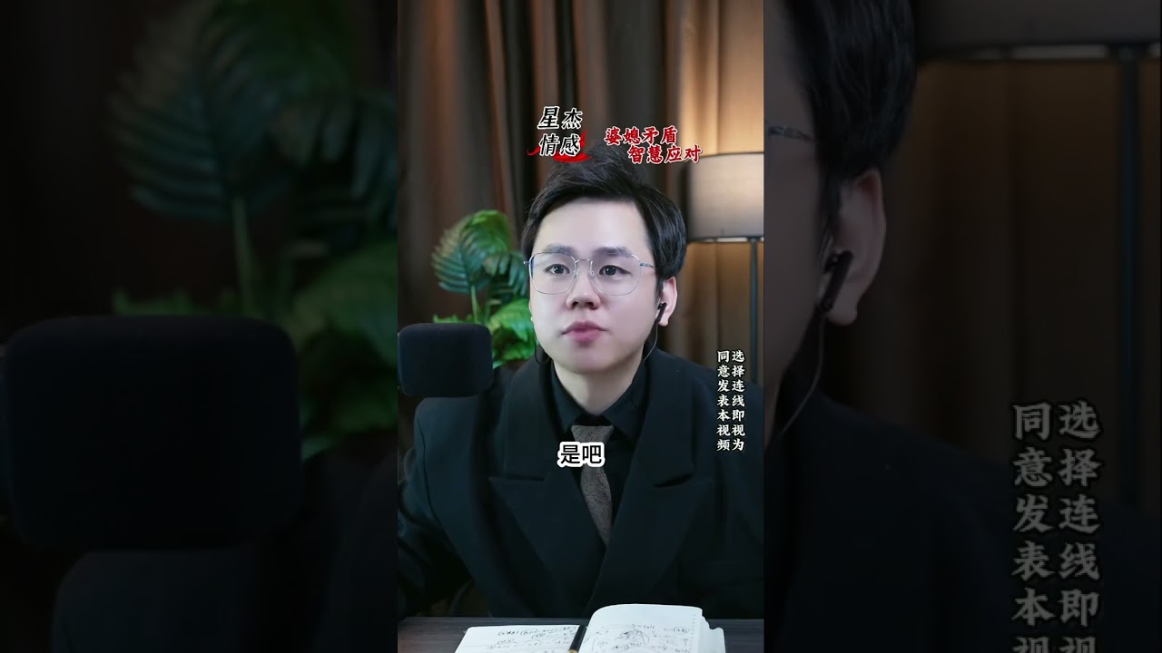 我都50 了不应该享乐吗？为什么还要帮忙带小孩#情感#婚姻#出軌#內涵#故事#睡前故事
