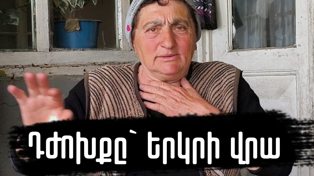 1988 թ-ին Կիրովաբադում մեզ մի կերպ փրկեց մեր ադրբեջանցի հարևան Զեյնալը
