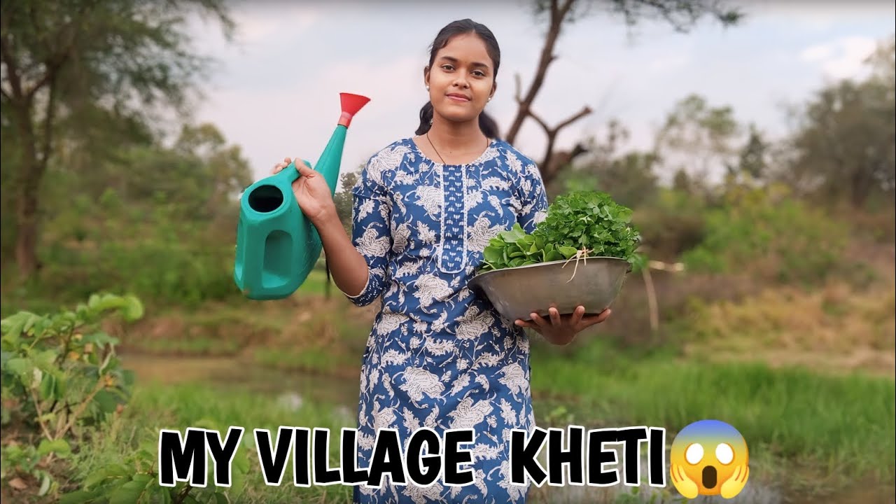 || MY VILLAGE KHETI || 😱 YouTube Vlogs # New Video 2024 Alisha oram Vlogs 🔥🥰Dehati Gao Vlogs Video 📸