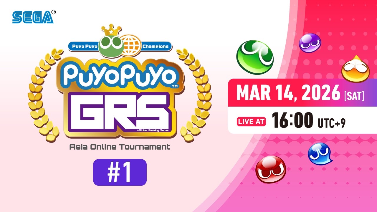 Puyo Puyo Global Ranking Series -Asia Online Tournament- #1