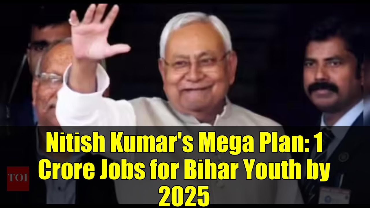 Nitish Kumar's Mega Plan: 1 Crore Jobs for Bihar Youth by 2025 | Bihar Growth & Elections