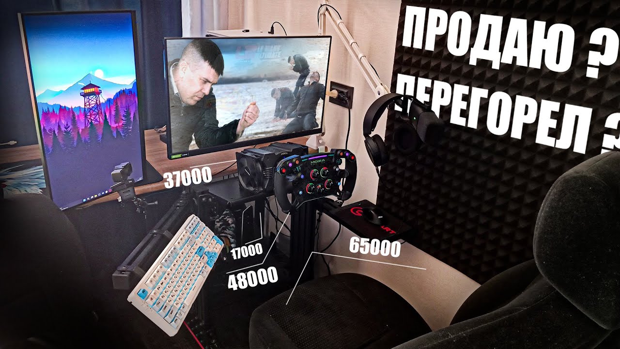 Про выгорание в симрейсинге