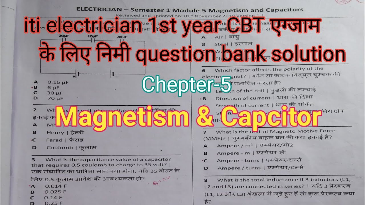 chepter-5// 1st year CBT exam के लिए//चुंबकत्व एवं कैपेसिटर//question bank (@GlobaliTi )