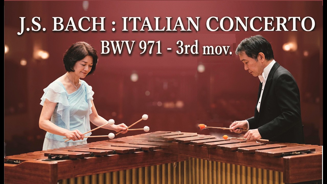 Bach / Italian Concerto BWV 971,3mov. Marimba Duo マリンバ デュオ (マリンバ2重奏）