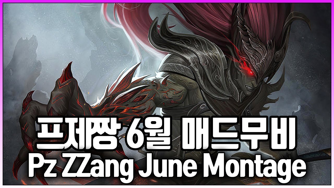 프제짱 6월 매드무비