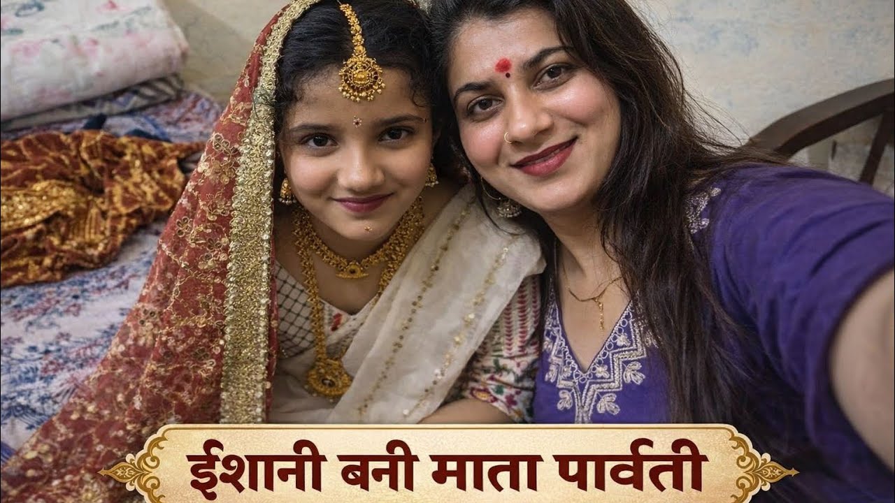 ईशानी बनी शिवरात्रि के अवसर पे देवी पार्वती || Garima Pandit 